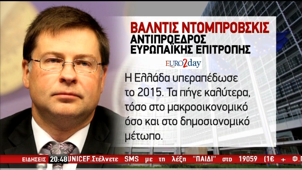 Νέο “όπλο” στη διαπραγμάτευση- Να ληφθούν υπόψιν τα βελτιωμένα στοιχεία ζητά η Αθήνα (video)