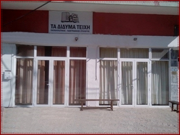 Διδυμότειχο: Η 3η Χορωδιακή Συνάντηση 9 και 10 Απριλίου στο Δημοτικό αμφιθέατρο