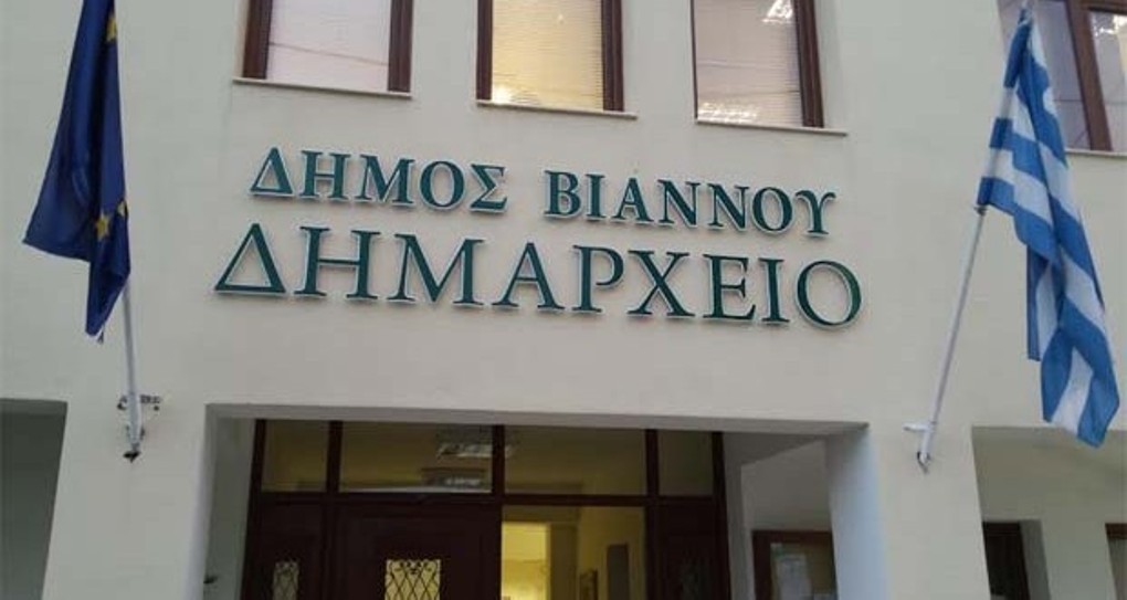 Ηράκλειο: Συνάντηση για τα χρέη στη ΔΕΗ