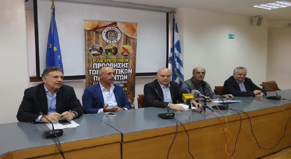 Ηράκλειο: Το Παγκρήτιο φόρουμ κρητικών προϊόντων