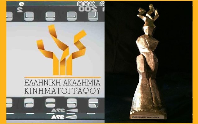 Χανιά – Κώστας Κωνσταντινίδης: Ελληνική Ακαδημία Κινηματογράφου Βραβεία και ΙΡΙΔΕΣ (ηχητικό – video)