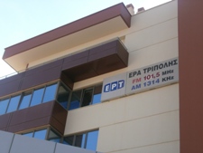 Τρίπολη: Αλληλεγγύη στους πρόσφυγες – Μαραθώνιος αγάπης