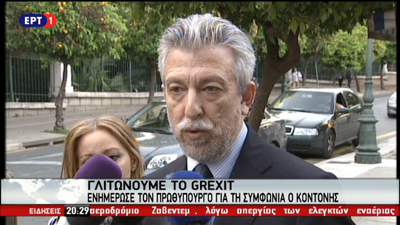 Κοντονής: Την Παρασκευή αποφασίζουμε για επανέναρξη του κυπέλλου