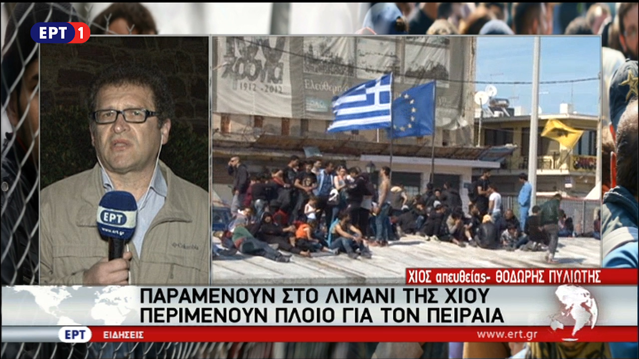 Προσπάθειες να αποσυμφορηθεί ο Πειραιάς – Απογοητευμένοι οι πρόσφυγες στην Ειδομένη – Ασφυκτική η κατάσταση σε Χίο, Μυτιλήνη (vid)