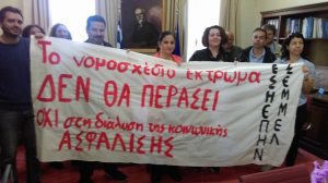Λέσβος: Δημοσιογράφοι και εργαζόμενοι στα ΜΜΕ προχώρησαν σε κατάληψη της ΓΓ Αιγαίου