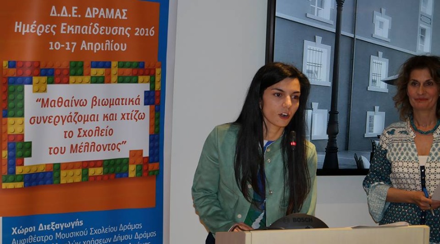 Καβάλα: Βράβευση μαθήτριας του 3ου Λυκείου σε λογοτεχνικό διαγωνισμό