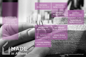 made in athens A