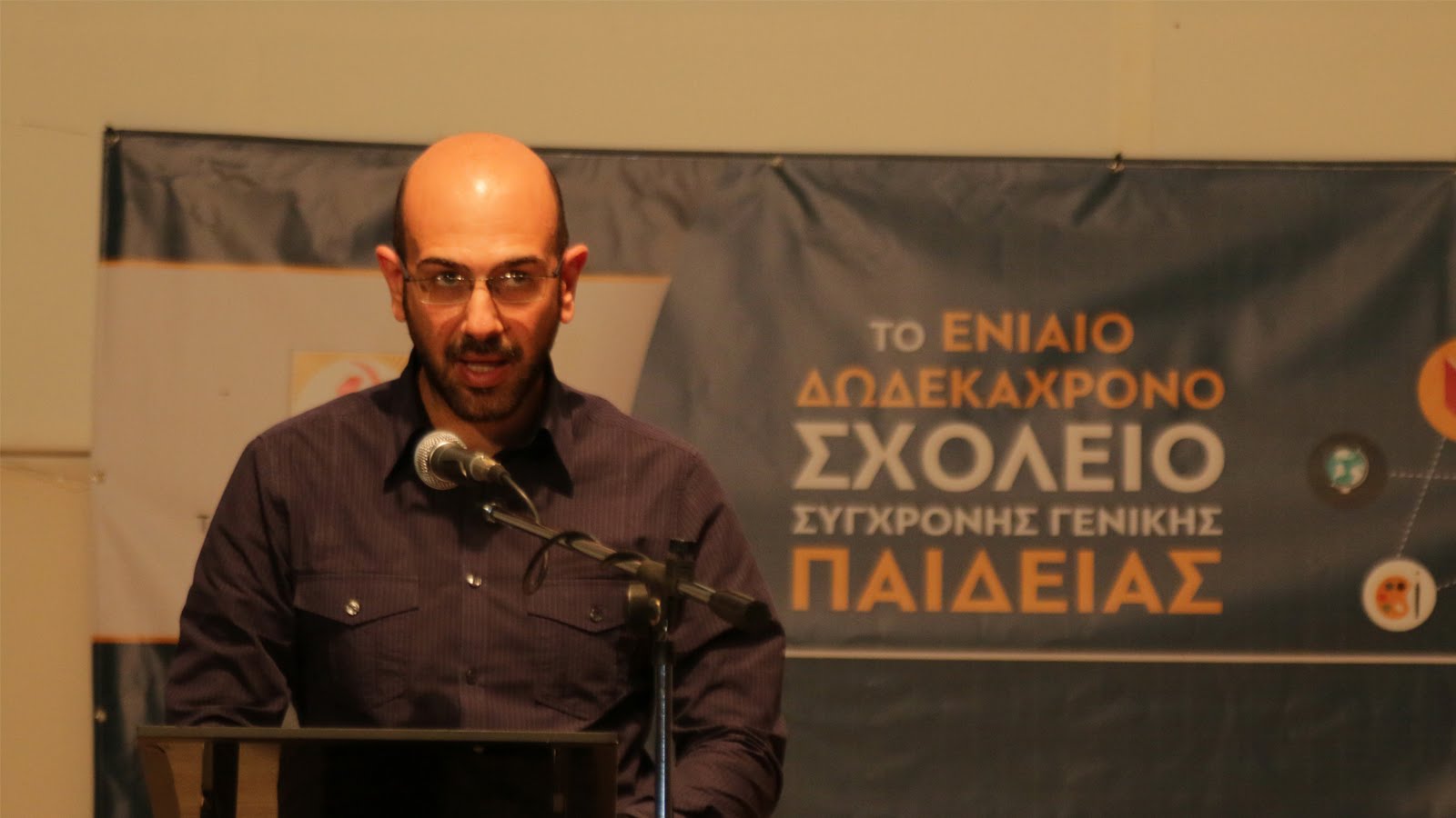 ΕΡΤ Χανίων – Κ. Ιωαννίδης – Ηχητικό: Εκδήλωση για ενιαίο δωδεκάχρονο σχολείο