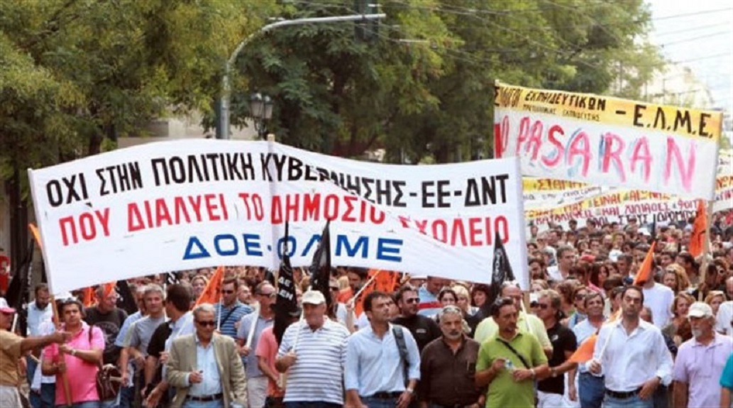 Στάσεις εργασίας και κινητοποιήσεις των εκπαιδευτικών