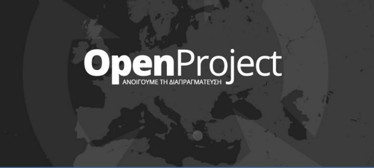 Ο Κ. Εφήμερος μίλησε το Πρώτο Πρόγραμμα για την πλατφόρμα Openproject (audio)