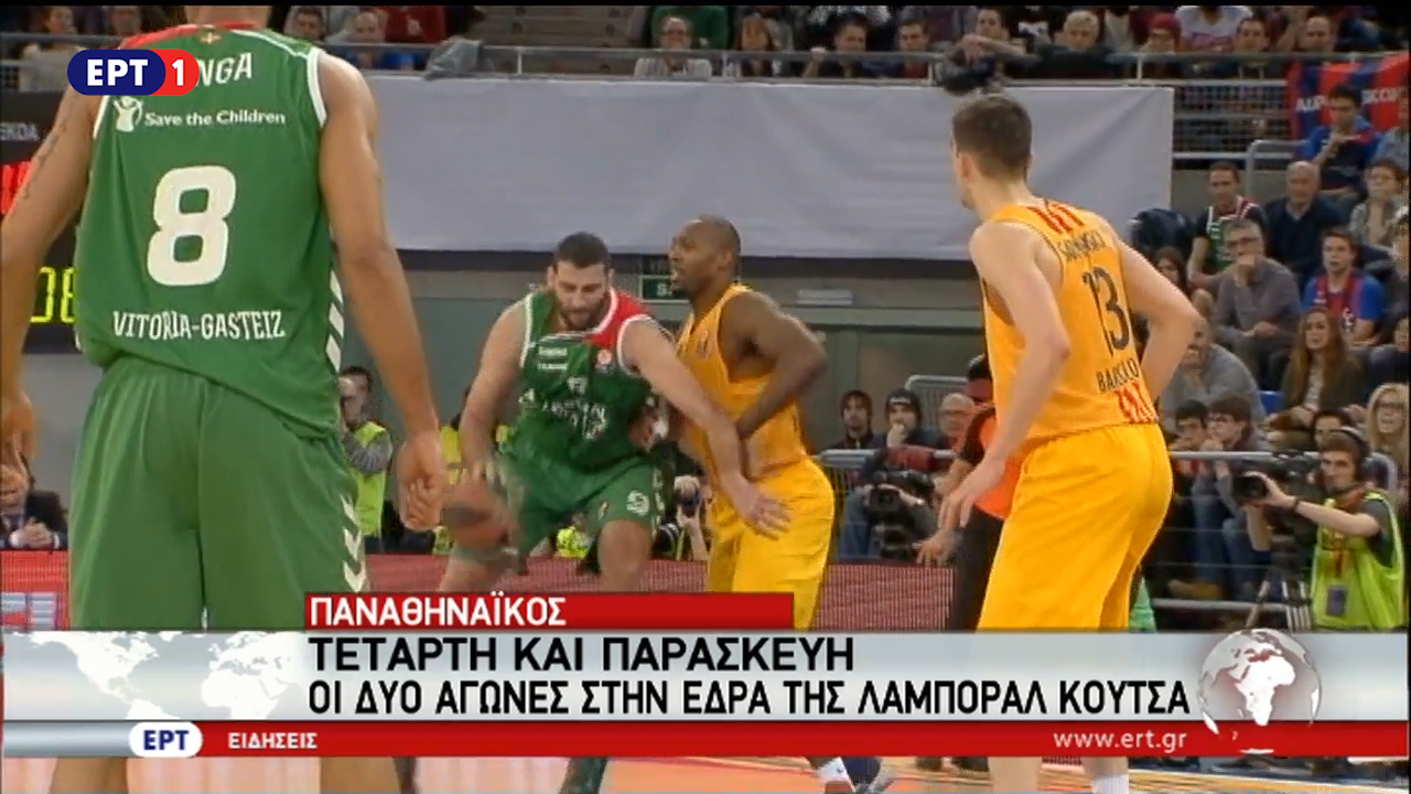 Στη Βιτόρια ο Παναθηναϊκός για το πρώτο τζάμπολ των πλέι-οφ με την Λαμπoράλ (vid)