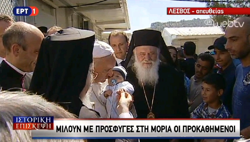 Λέσβος: Hχηρά μηνύματα στην οικουμένη για ανθρωπιά και ειρήνη (VIDEO)