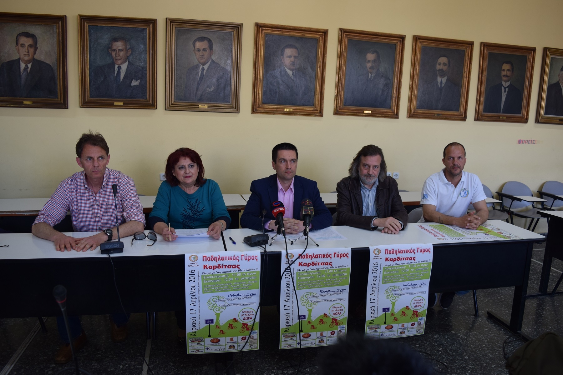 Καρδίτσα: Από 11-17 Απριλίου οι “Ημέρες Ποδηλάτου”