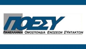 poesy