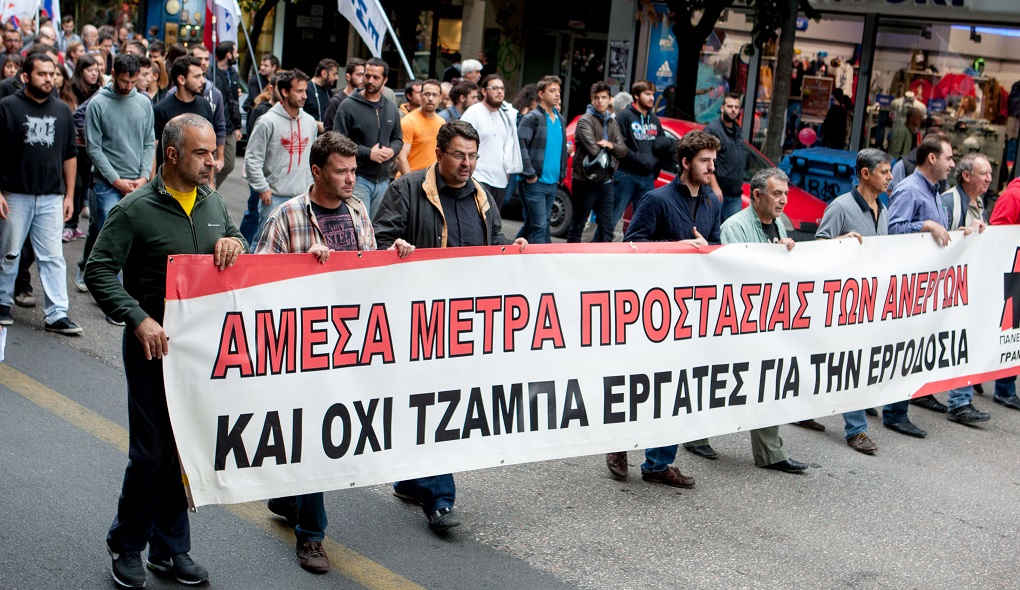 Πορεία Πάτρα – Αθήνα κατά της ανεργίας (vid)