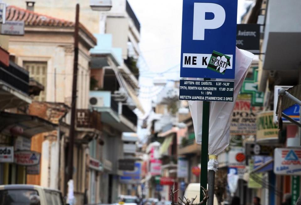 Χανιά: Παράταση προθεσμίας υποβολής αιτήσεων για κάρτες μονίμων κατοίκων μέχρι τις 6 Μαΐου