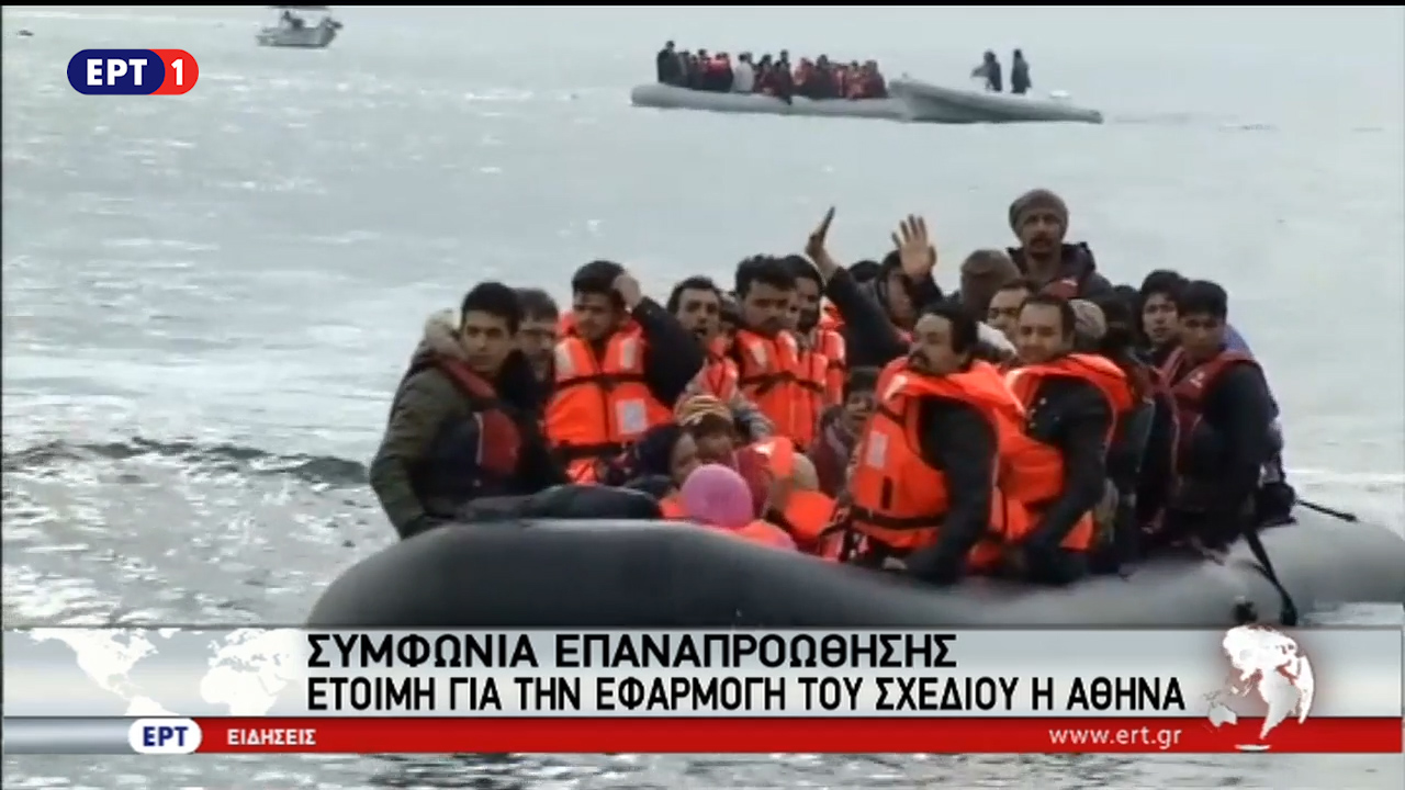 Εντατικές προετοιμασίες για το σχέδιο επαναπροώθησης προσφύγων από την Ελλάδα στην Τουρκία (vid)