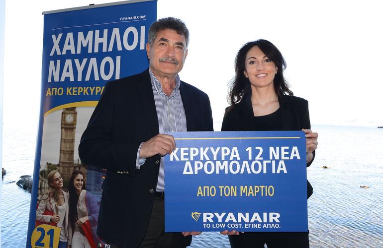 ΚΕΡΚΥΡΑ: Κανονικά τα δρομολόγια της Ryanair για την  Κέρκυρα
