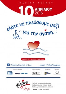sailfor_love