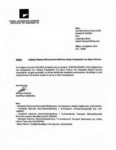 taiped_psixiatreio
