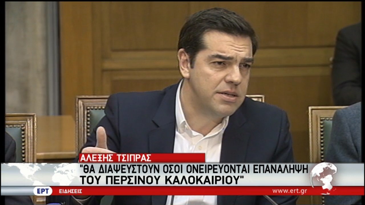 Δεκαήμερο έντονων διαβουλεύσεων ενόψει του Eurogroup στις 9 Μαΐου (video)