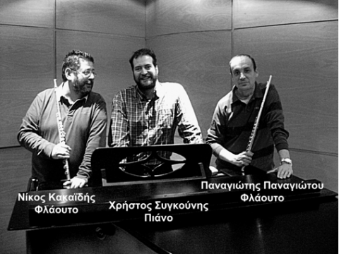 Σέρρες: Συναυλία με το Trio Ad Libitum