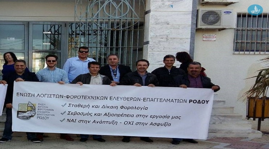 Ρόδος: Σε συμβολική κατάληψη της ΔΟΥ προχώρησε το Οικονομικό Επιμελητήριο Δωδεκανήσου