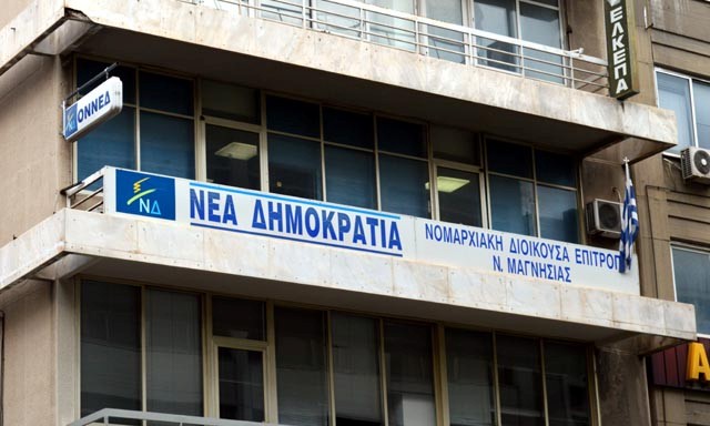 Βόλος: Αναφορά υποψήφιας τομεάρχη στη ΝΟΔΕ ως προς τη διαβλητότητα των εκλογών