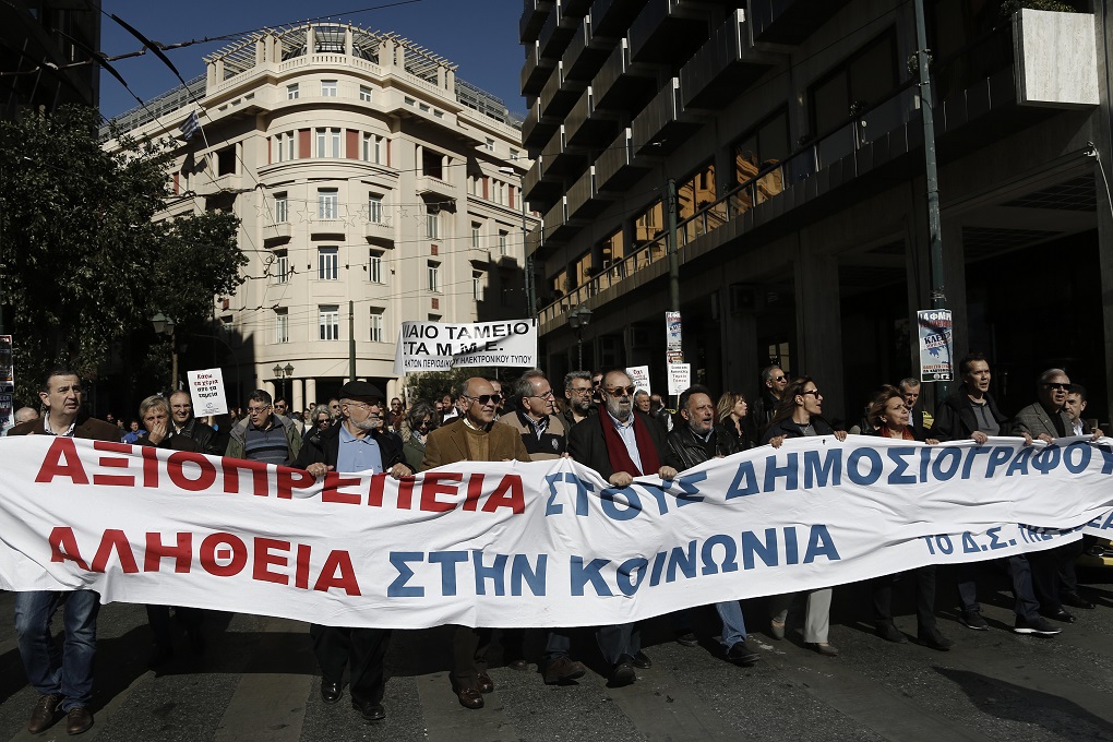 ΠΟΕΣΥ: Καρμανιόλα για την ενημέρωση και την κοινωνία το ασφαλιστικό