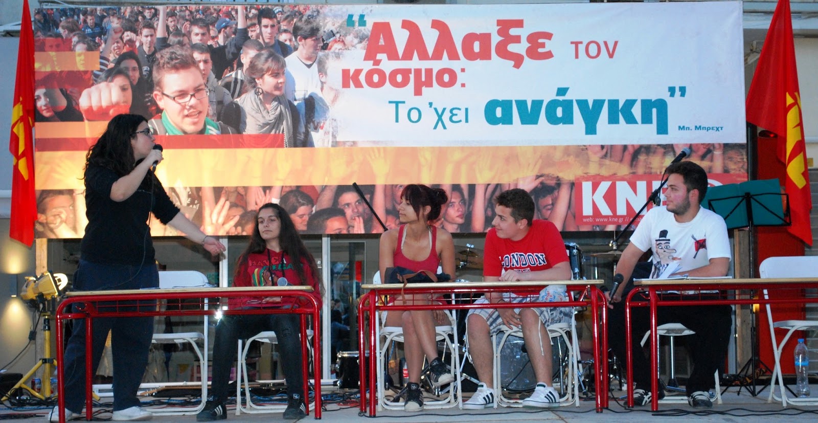Χανιά:Μαθητικό Φεστιβάλ της ΚΝΕ στον Αποκόρωνα