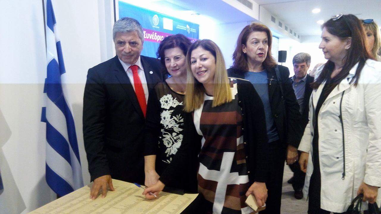 Κέρκυρα: Η Αντιδήμαρχος Μαθρακίου στο Π. Συνέδριο Αιρετών Γυναικών