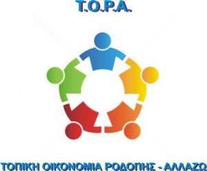 ΤΟΡΑ
