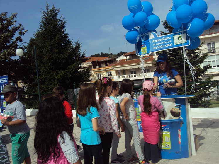 Διδυμότειχο: Περισσότεροι από 440 μαθητές πέρασαν από το Λούνα Παρκ της Ανακύκλωσης