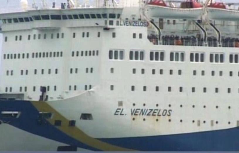 Βόλος : Στο λιμάνι ξανά το “Ελ. Βενιζέλος” για να φορτώσει οικίσκους για τα Hot Spots