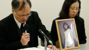 Οι γονείς της Μίνα Μόρις, στο δικαστήριο, τον Μάρτιο του 2014 - φωτογραφία, Labornet Japan