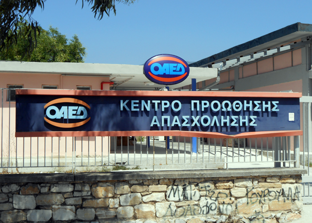 Βόλος: Αντιδράσεις για αποκλεισμό ανέργων από Πρόγραμμα Κοινωφελούς Εργασίας-Το υπουργείο βασίστηκε σε παλιά στοιχεία