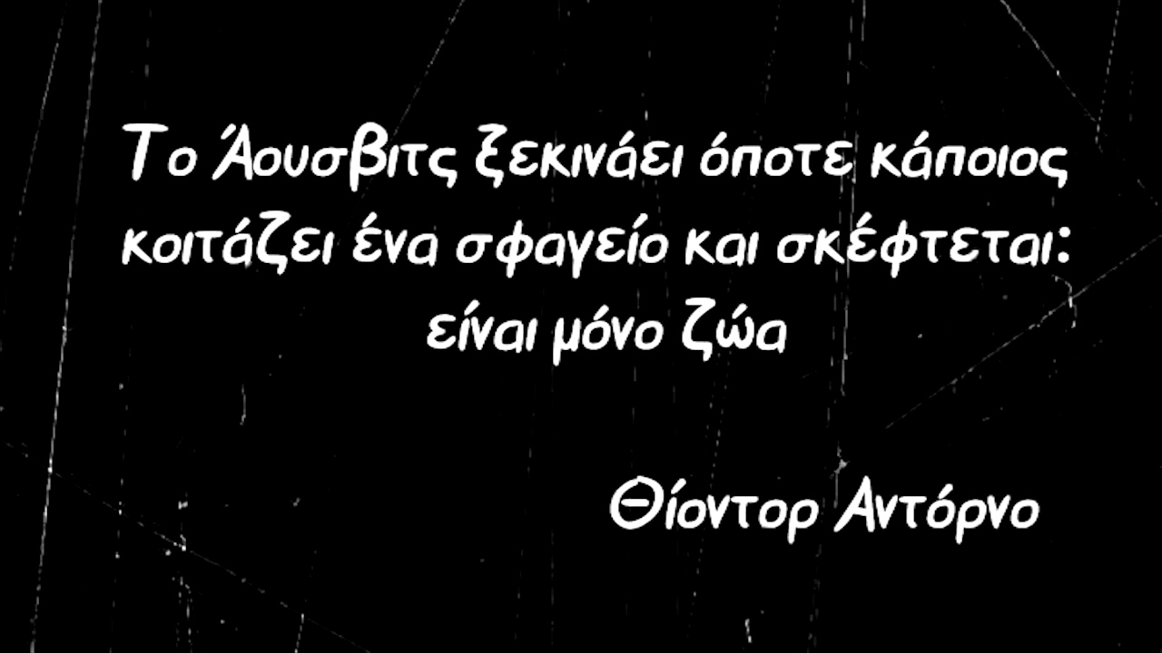 mathimatikos-diagonismos-istorikou-ntokimanter