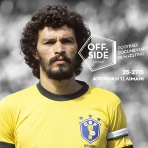 13102747_1722990447943816_6516266339761275325_n