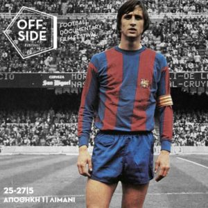 13138732_1727669330809261_7197651691305247889_n