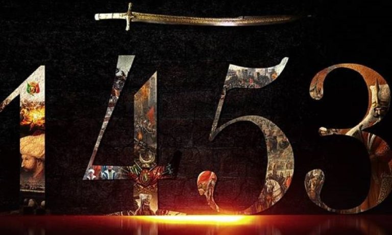 Κωνσταντινούπολη: 563 χρόνια από την Άλωση – Φιέστα από τον Ερντογάν (video)