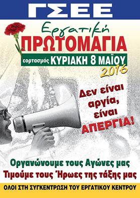 Αλεξανδρούπολη: Σε εγρήγορση για το ασφαλιστικό, φορολογικό και συνταξιοδοτικό καλούν τους πολίτες, οι φορείς του Έβρου