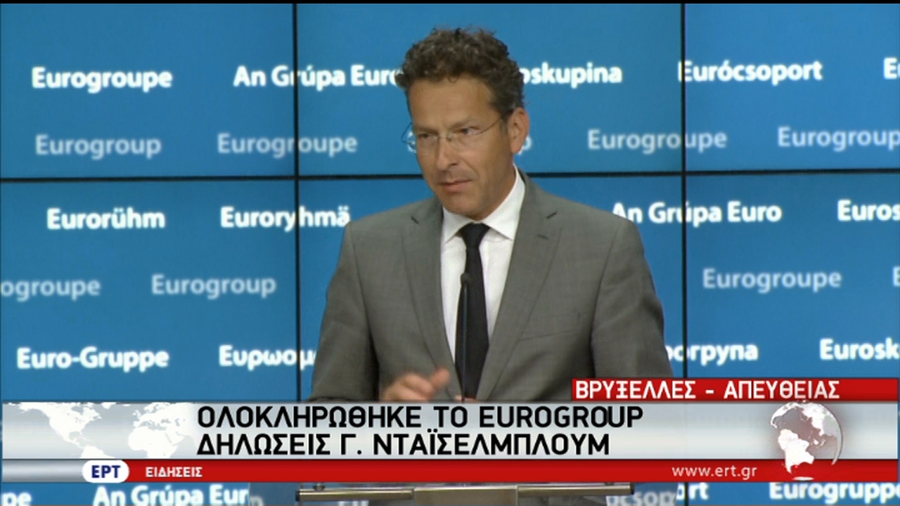 Γ. Ντάισελμπλουμ: Ο μηχανισμός προληπτικών μέτρων ανοίγει το δρόμο για την ολοκλήρωση της αξιολόγησης (video)