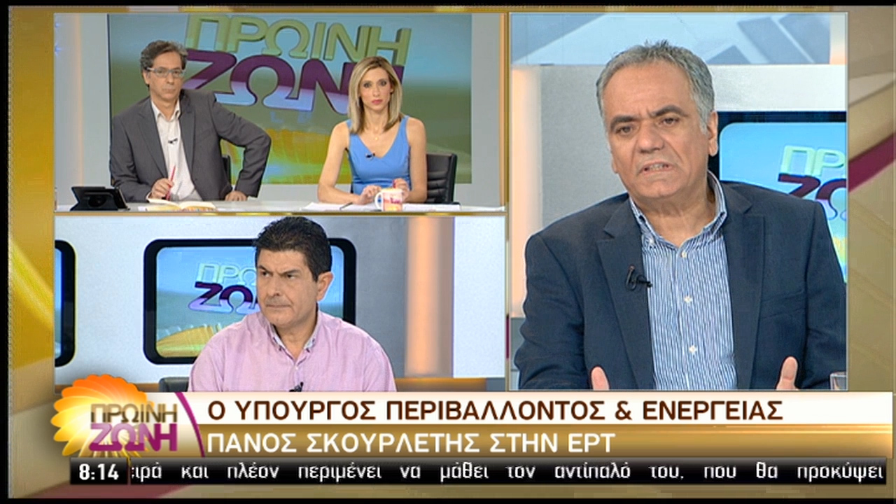Ο Π. Σκουρλέτης στην ΕΡΤ: «Εντός του 2016 τα σημάδια ανάκαμψης στην οικονομία» (video)