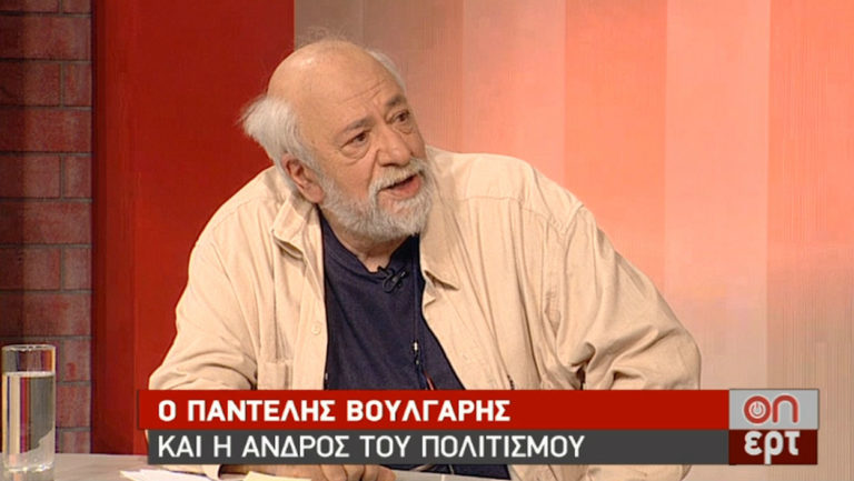 Παντελής Βούλγαρης: Η τέχνη είναι παρηγοριά, είναι συντροφιά! (video)