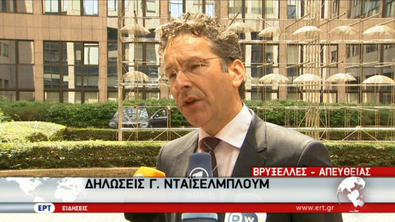 Για ανάγκη προσέγγισης του ΔΝΤ μιλά ο Ντάισελμπλουμ (video)