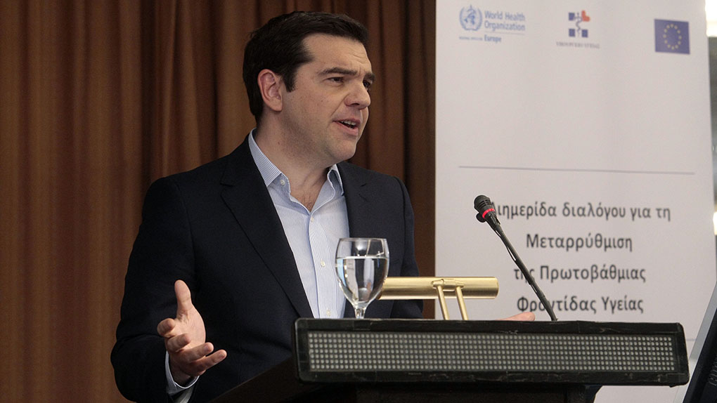 Αλ. Τσίπρας: Στόχος της Πρωτοβάθμιας Φροντίδας Υγείας η κάλυψη κάθε πολίτη σε κάθε γωνιά της χώρας