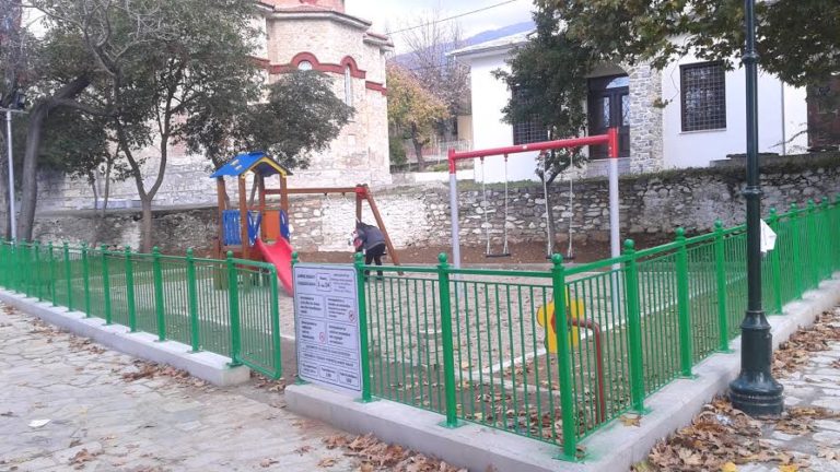 Bόλος: Πιστοποίηση για τις παιδικές χαρές Άνω Λεχωνίων και Ν. Αγχιάλου