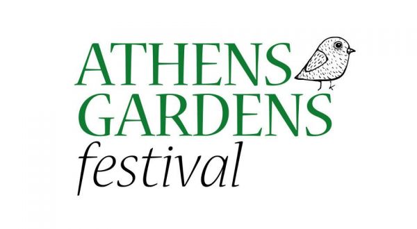 «Athens Gardens Festival 2016» στον Εθνικό Κήπο