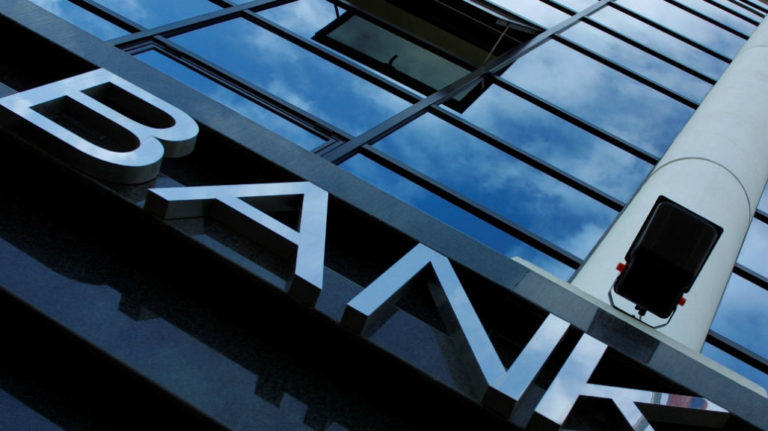 Νέος κανόνας της Κομισιόν για το bail-in των τραπεζών