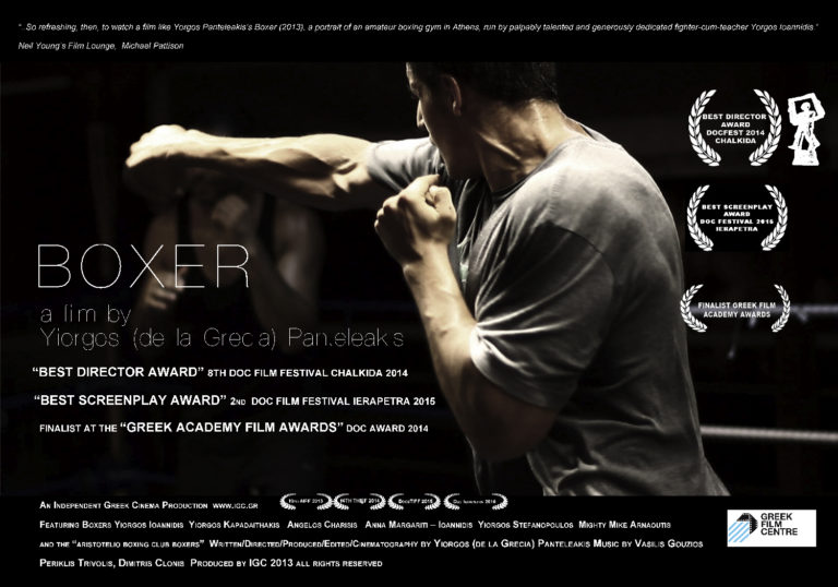 ΤΕΚΜΗΡΙΑ ΕΛΛΗΝΙΣΜΟΥ: “Boxer”
